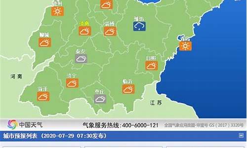 山东潍坊天气预报15天准确_山东潍坊天气