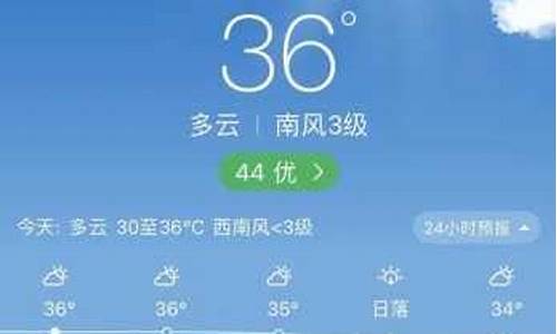 灌南天气预报_灌南天气预报