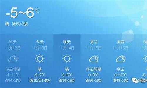 离石天气_离石天气预报7天