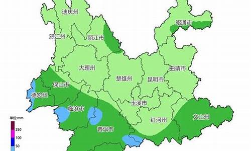 云南天气预报最新信息_云南天气预报最新信