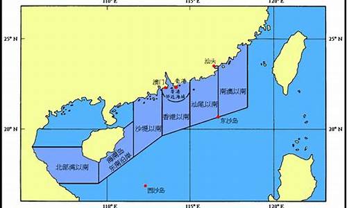 华南海域天气报告预报_华南海域天气报告预