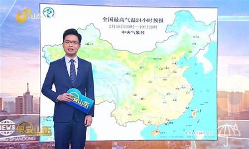 天气预报早知道下一句_天气预报早知道