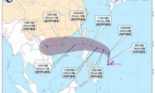 今年台风预测最新消息_今年台风最新消息台