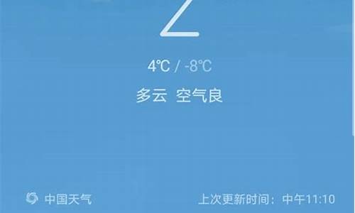 今日天气预报 24小时今日天气_今日天气