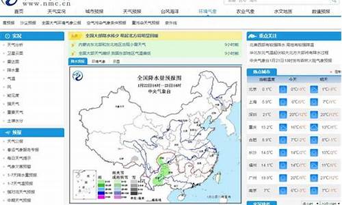 城固天气预报查询一周7天_城固天气预报查