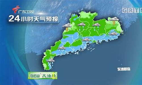 佛山天气一周天气_广东佛山一周天气预报1