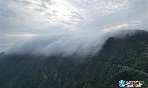 庐山15天天气预报_庐山15天天气预报山天气穿衣指数