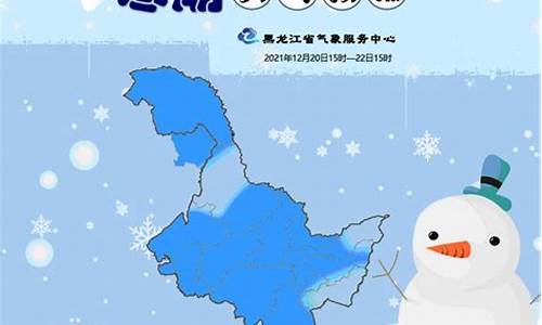 黑龙江牡丹江天气预报15天_牡丹江天气预