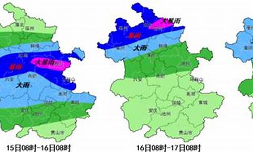 淮南天气预报一周7天10天15天_淮南天