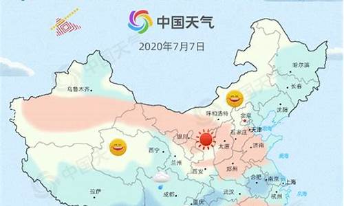 一周天气情况回顾崇州下雨没有了怎么回事_