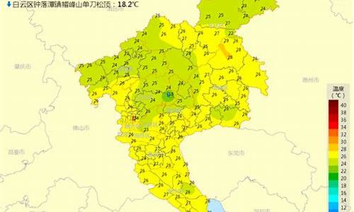 广州天气多少度_广州天气多少度穿短袖