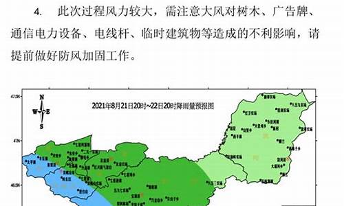 双鸭山天气预报_双鸭山天气预报15天准确