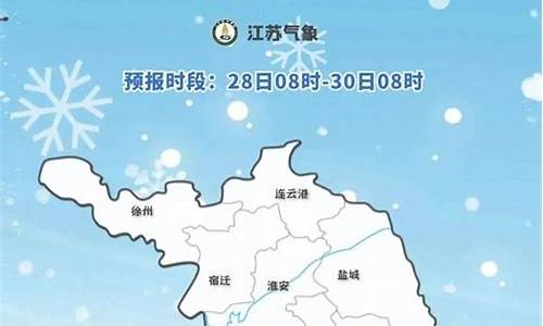 如东天气预报查询15天_如东天气预报查询