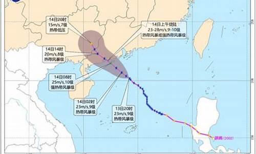 2020台风时间表_2020年台风预测