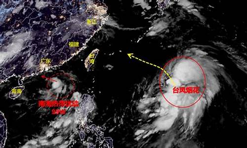 今天台风最新情况_今天台风最新情况视频