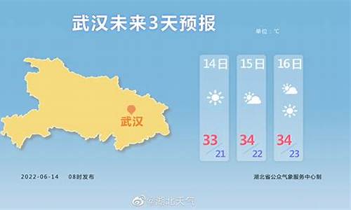 汉中天气预报一周 7天洋县天气情况_汉中