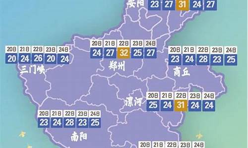 新蔡天气预报_新蔡天气预报40天