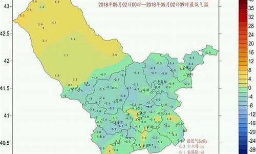 乌兰察布天气情况_乌兰察布天气预报一周1