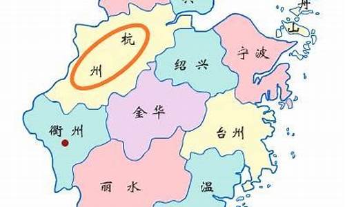 杭州属于哪个省哪个地区_杭州属于哪个省