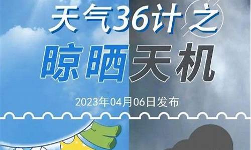 番禺天气24小时明细_番禺天气24小时实