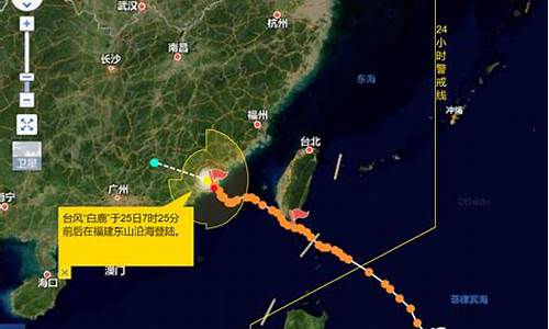 天气预报台风最新消息查询_天气预报台风最