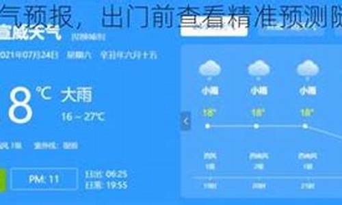 师宗60天天气预报最准确_师宗天气预报6