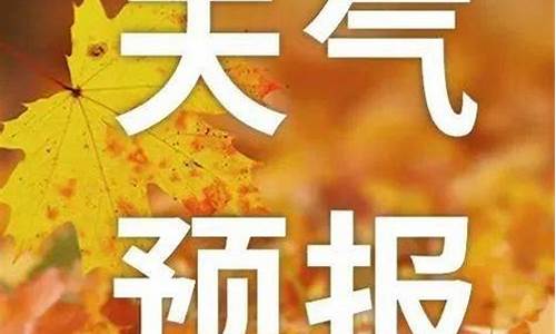 明天临河天气预报_临河天气预报