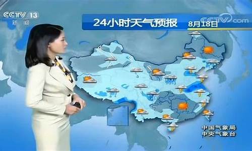 中央气象台天气预报_中央气象台天气预报下