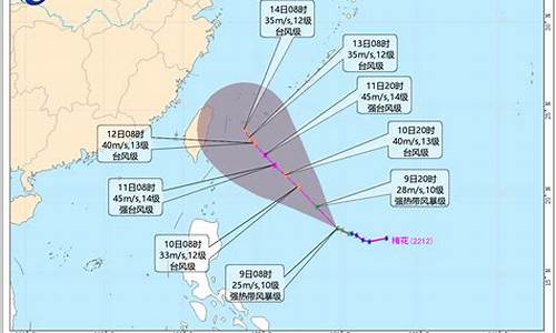 12号台风最新消息今天天气_12号台风最