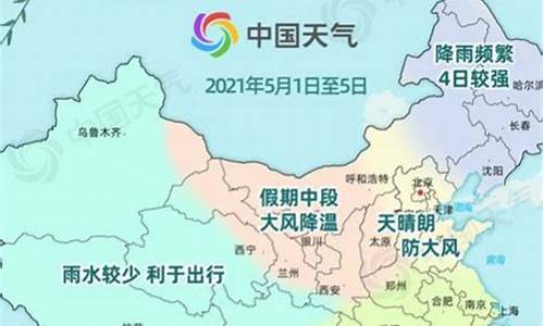 五一武汉天气如何_武汉2021五一天气早