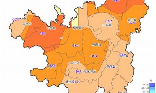 遵义1周天气_遵义一周天气查询