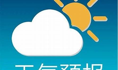 托克逊天气情况_托克逊天气预报实时