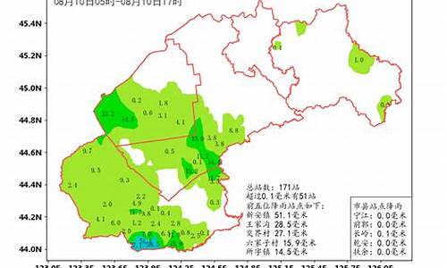 松原天气预报查询_松原天气预报气预报