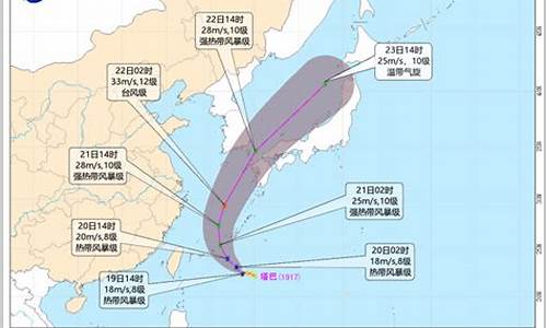 17号台风最新台风情况_17号台风最新台