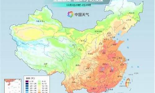 广东最新冷空气_广东最新冷空气消息未来三