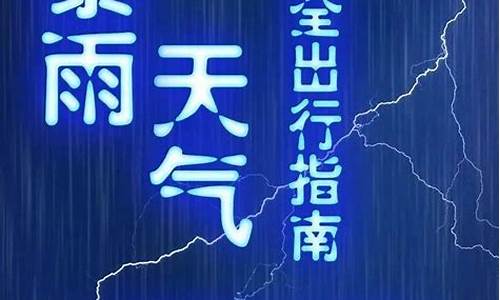 长清天气预报_长清天气预报30天