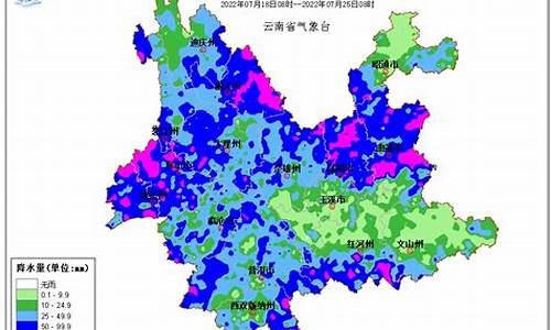 云南天气预报一周穿衣_云南天气及穿衣指数