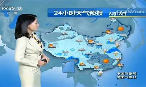 吉林气象台天气预报_吉林气象台最新消息