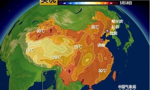 哈尔滨长春天气预报15天查询最新消息_哈尔滨天气长春天气预报