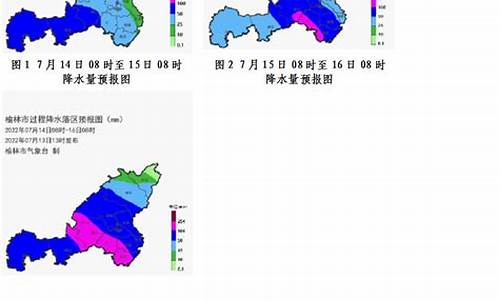 绥德天气_绥德天气预报15天准确一览表