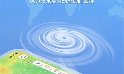 准点天气预报2023最新版本我的间空_准点天气预报2023最新版本