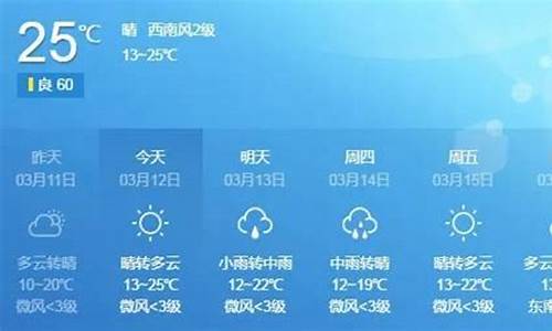 从化天气预报七天准确_从化天气预报七天