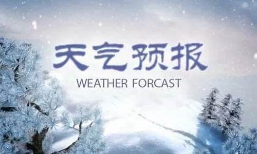 任丘市天气预报30天查询_任丘市天气预报30天准确