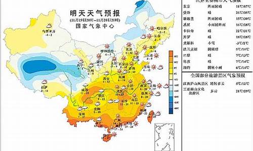 明天曹县天气预报_山东菏泽曹县明天天气预报