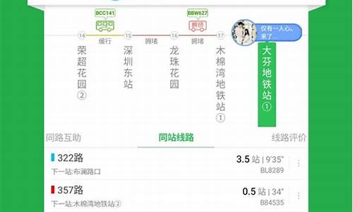 上海气压实时查询_上海气压实况