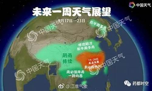 蒙城一周天气_蒙城一周天气预报15天