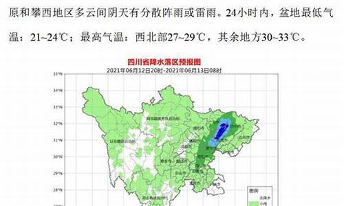 巴中天气15天查询_四川巴中天气预报15天准确