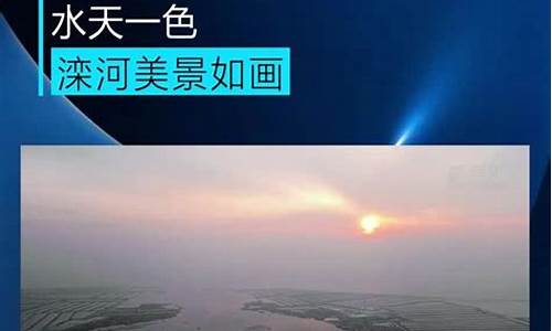 河北乐亭天气_河北乐亭天气预报一周天气