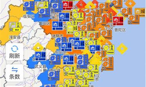 舟山市气象台_舟山市气象局48小时天气预报