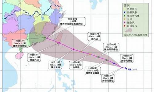 查台风的最新消息_查台风近时路线图